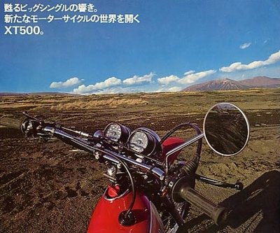 Chromspiegel Original Japan.JPG