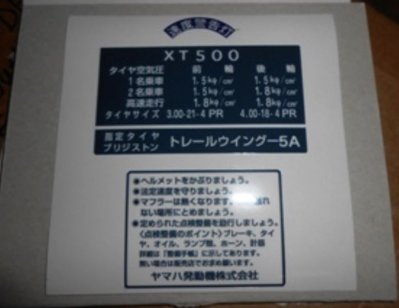 JP XT decals.JPG